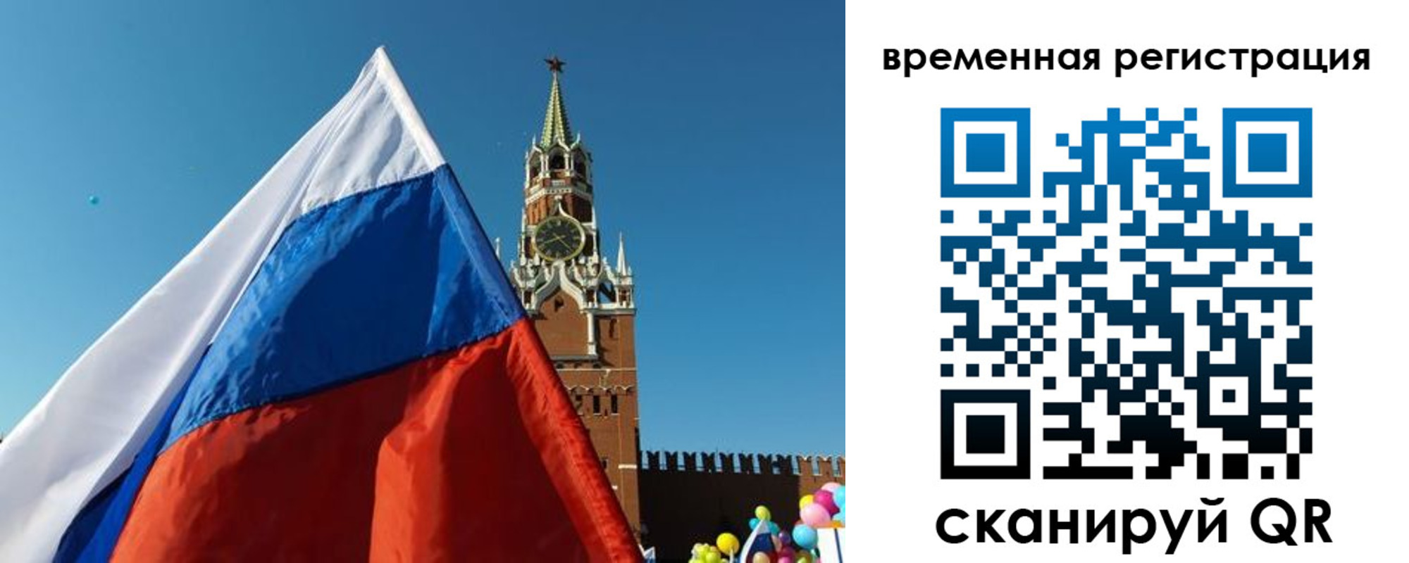 прописка иностранных граждан в Сахалинской области