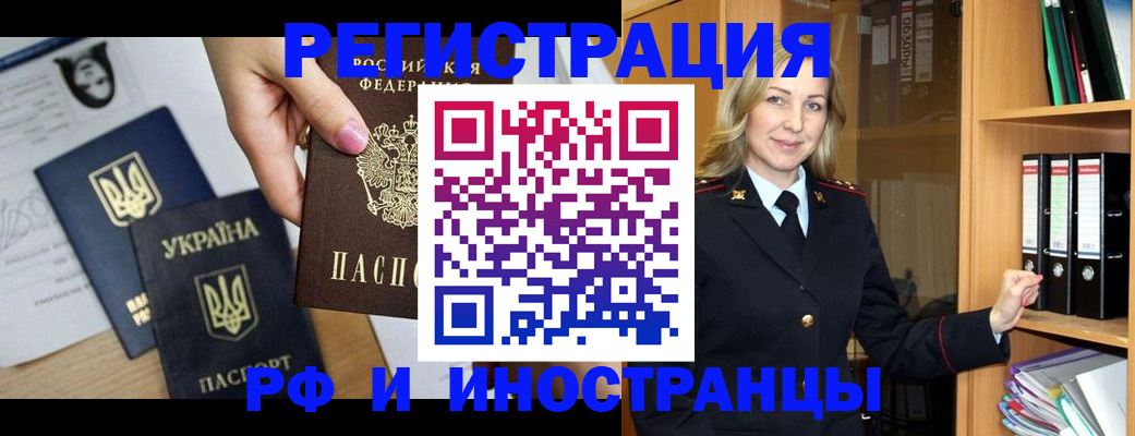 найти адрес прописки в Сахалинской области