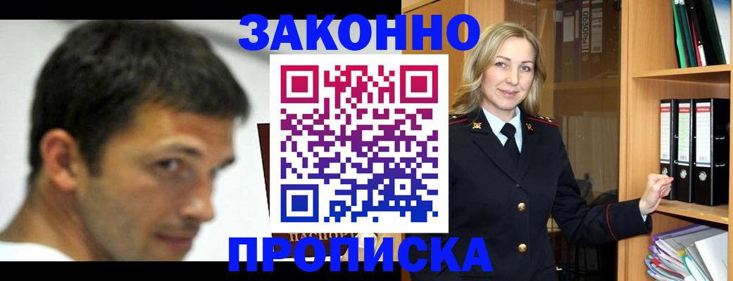пропишу в квартире в Сахалинской области