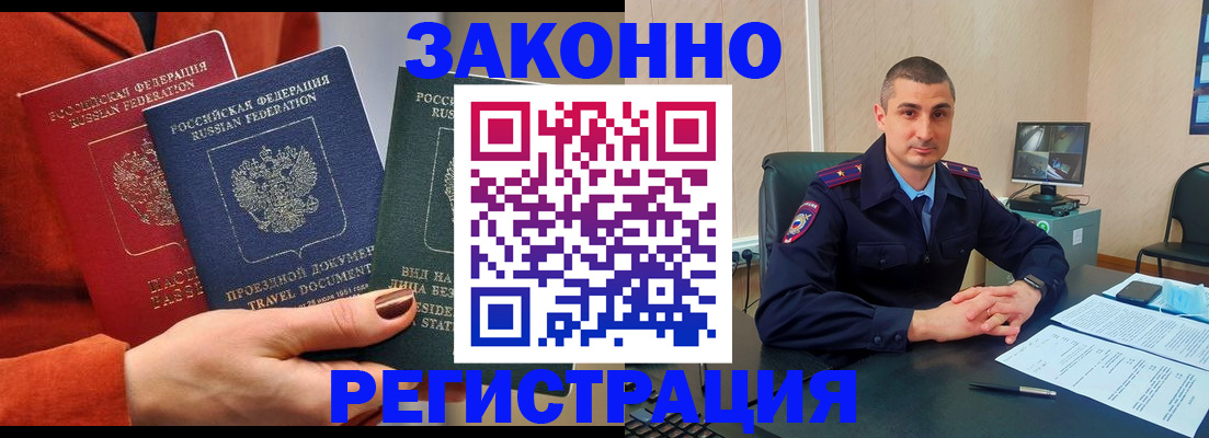 регистрация для дет. сада в Сахалинской области